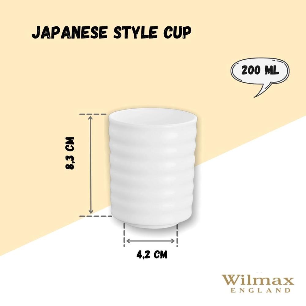 Japanische Tasse 200 ml 1
